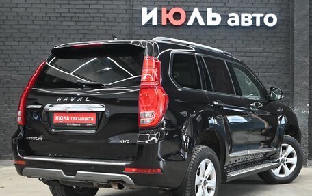 Haval H9 I рестайлинг, 2021 год, 2 650 000 рублей, 8 фотография