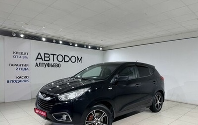 Hyundai ix35 I рестайлинг, 2012 год, 1 049 000 рублей, 1 фотография