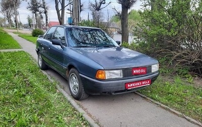 Audi 80, 1990 год, 240 000 рублей, 1 фотография