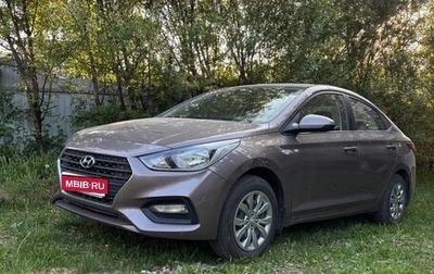 Hyundai Solaris II рестайлинг, 2018 год, 1 329 000 рублей, 1 фотография