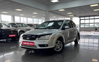 Ford Focus II рестайлинг, 2007 год, 495 000 рублей, 1 фотография