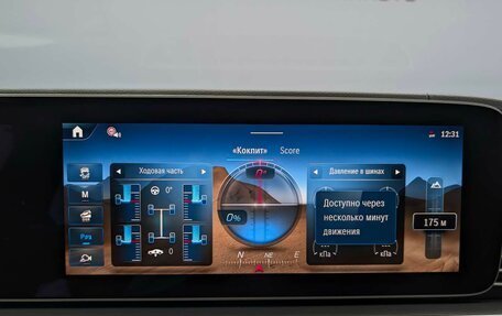 Mercedes-Benz GLE Coupe, 2025 год, 15 800 000 рублей, 15 фотография