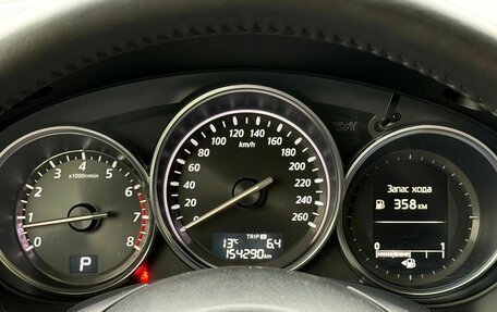 Mazda CX-5 II, 2014 год, 1 899 000 рублей, 27 фотография