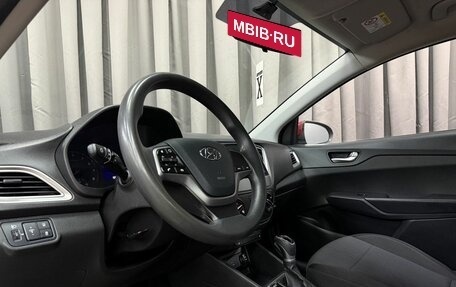 Hyundai Solaris II рестайлинг, 2021 год, 1 399 777 рублей, 5 фотография