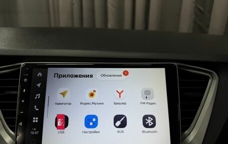 Hyundai Solaris II рестайлинг, 2021 год, 1 399 777 рублей, 17 фотография