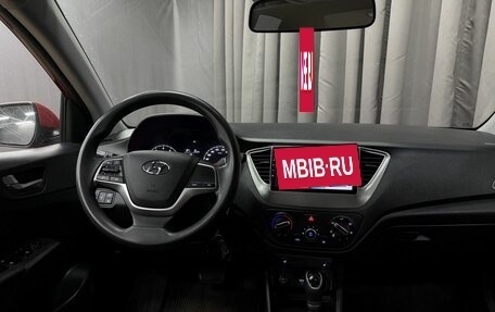 Hyundai Solaris II рестайлинг, 2021 год, 1 399 777 рублей, 13 фотография
