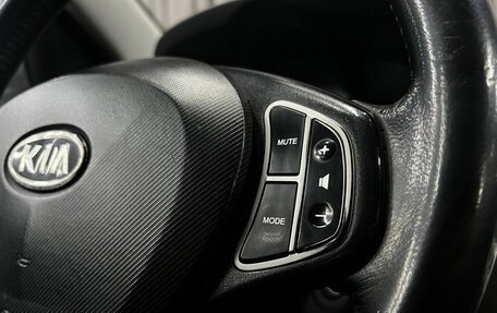KIA cee'd I рестайлинг, 2009 год, 659 900 рублей, 8 фотография