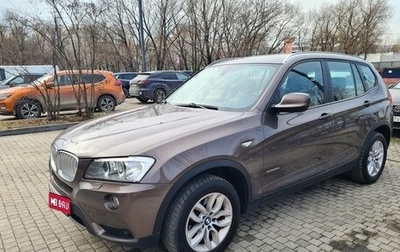 BMW X3, 2014 год, 1 575 000 рублей, 1 фотография