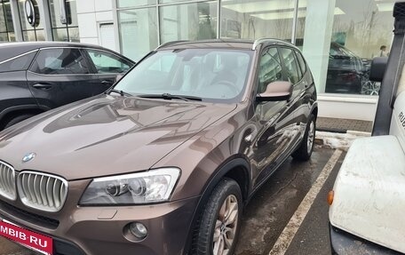 BMW X3, 2014 год, 1 575 000 рублей, 2 фотография