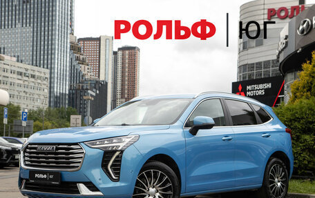 Haval Jolion, 2023 год, 1 748 000 рублей, 2 фотография