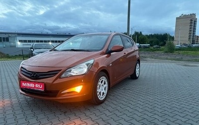 Hyundai Solaris II рестайлинг, 2015 год, 990 000 рублей, 1 фотография