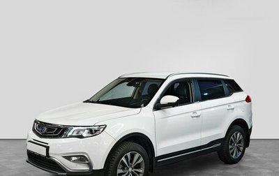 Geely Atlas I, 2021 год, 1 975 000 рублей, 1 фотография