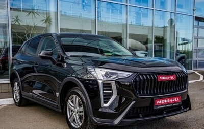 Haval Jolion, 2025 год, 1 898 000 рублей, 1 фотография