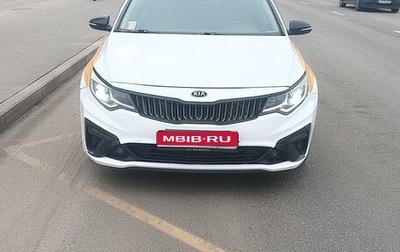 KIA Optima IV, 2019 год, 1 150 000 рублей, 1 фотография