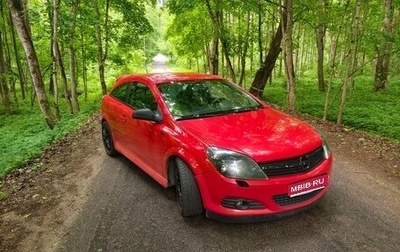 Opel Astra H, 2008 год, 375 000 рублей, 1 фотография