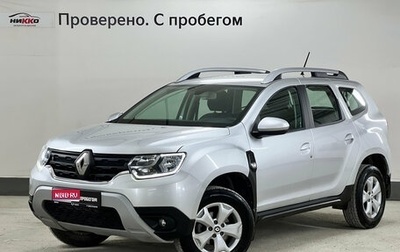 Renault Duster, 2021 год, 1 650 000 рублей, 1 фотография