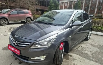 Hyundai Solaris II рестайлинг, 2015 год, 870 000 рублей, 1 фотография