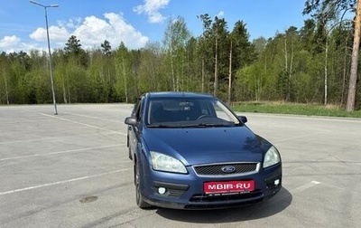 Ford Focus II рестайлинг, 2005 год, 330 000 рублей, 1 фотография