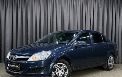 Opel Astra H, 2012 год, 589 777 рублей, 1 фотография