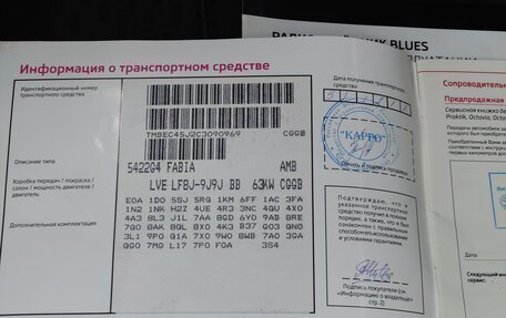 Skoda Fabia II, 2011 год, 400 000 рублей, 28 фотография