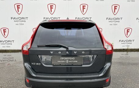 Volvo XC60 II, 2012 год, 1 499 000 рублей, 3 фотография