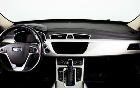 Geely Atlas I, 2020 год, 1 739 000 рублей, 16 фотография