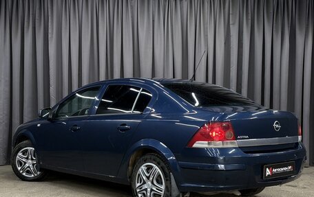 Opel Astra H, 2012 год, 589 777 рублей, 2 фотография