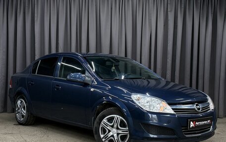 Opel Astra H, 2012 год, 589 777 рублей, 4 фотография
