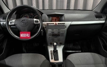 Opel Astra H, 2012 год, 589 777 рублей, 6 фотография