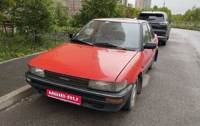 Toyota Corolla, 1990 год, 45 000 рублей, 1 фотография