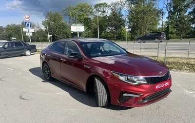 KIA Optima IV, 2020 год, 2 250 000 рублей, 1 фотография