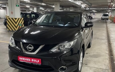 Nissan Qashqai, 2014 год, 1 650 000 рублей, 1 фотография