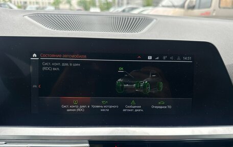 BMW 3 серия, 2021 год, 3 650 000 рублей, 8 фотография