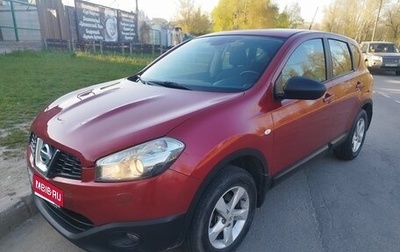 Nissan Qashqai, 2010 год, 820 000 рублей, 1 фотография