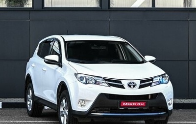 Toyota RAV4, 2013 год, 1 859 000 рублей, 1 фотография