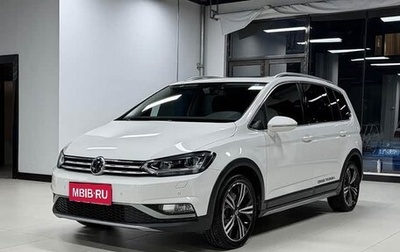 Volkswagen Touran III, 2023 год, 2 615 000 рублей, 1 фотография