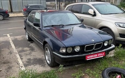 BMW 7 серия, 1992 год, 500 000 рублей, 1 фотография