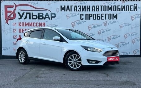 Ford Focus III, 2016 год, 1 120 000 рублей, 1 фотография