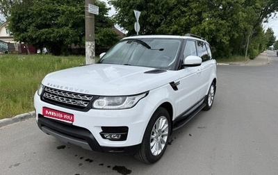 Land Rover Range Rover Sport II, 2016 год, 3 300 000 рублей, 1 фотография