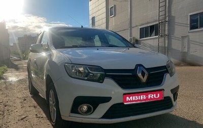 Renault Logan II, 2020 год, 960 000 рублей, 1 фотография