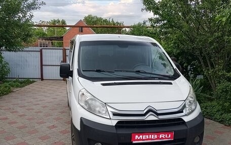 Citroen Jumpy III, 2014 год, 1 120 000 рублей, 1 фотография