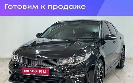 KIA Optima IV, 2019 год, 2 070 000 рублей, 1 фотография