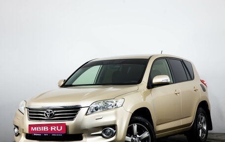 Toyota RAV4, 2012 год, 1 499 000 рублей, 4 фотография