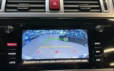 Subaru Outback IV рестайлинг, 2016 год, 2 070 000 рублей, 8 фотография