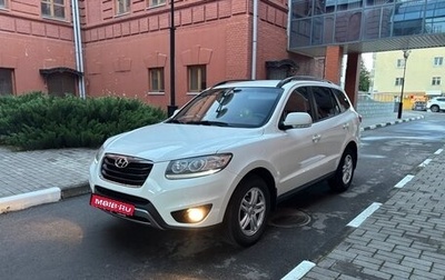 Hyundai Santa Fe III рестайлинг, 2012 год, 1 270 000 рублей, 1 фотография