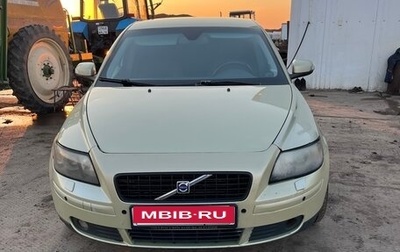 Volvo S40 II, 2007 год, 330 000 рублей, 1 фотография