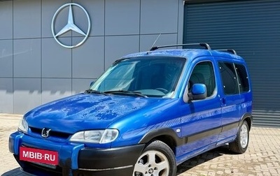 Peugeot Partner II рестайлинг 2, 2003 год, 285 000 рублей, 1 фотография