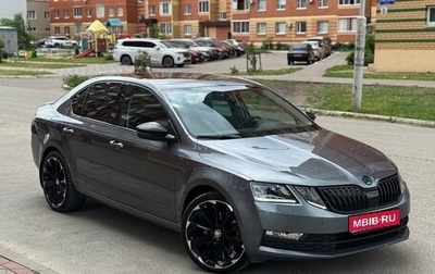 Skoda Octavia, 2019 год, 2 260 000 рублей, 1 фотография