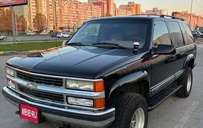 Chevrolet Tahoe II, 1995 год, 1 000 000 рублей, 1 фотография