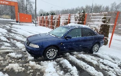 Audi A4, 1998 год, 235 000 рублей, 1 фотография